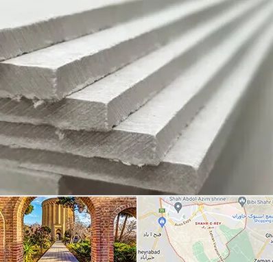 فایبر سمنت برد در شهر ری