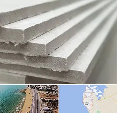 فایبر سمنت برد در بوشهر