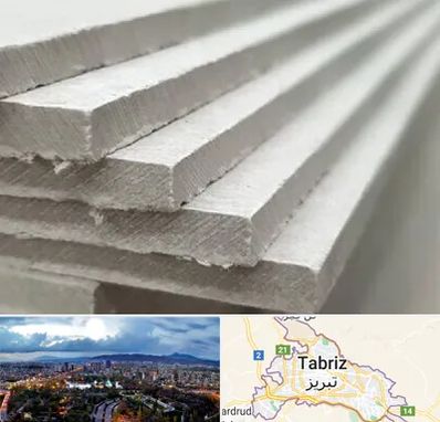 فایبر سمنت برد در تبریز