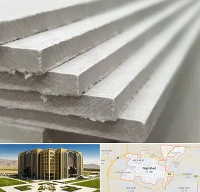 فایبر سمنت برد در نجف آباد