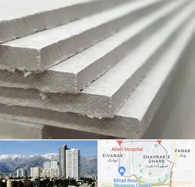 فایبر سمنت برد در شهرک غرب 