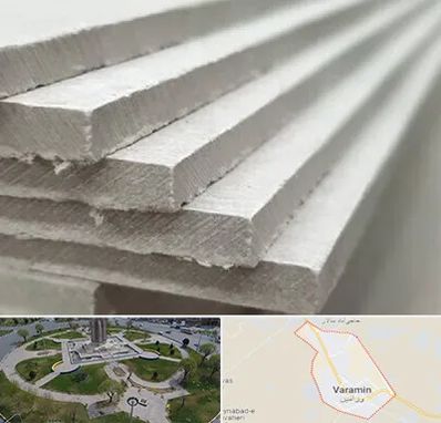فایبر سمنت برد در ورامین