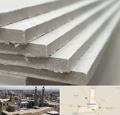 فایبر سمنت برد در سبزوار