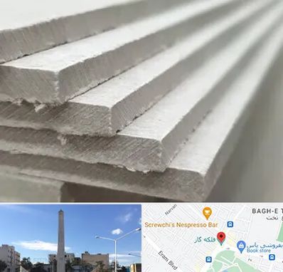 فایبر سمنت برد در فلکه گاز شیراز 