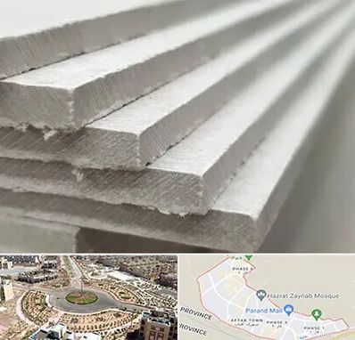 فایبر سمنت برد در پرند