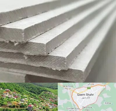 فایبر سمنت برد در قائم شهر