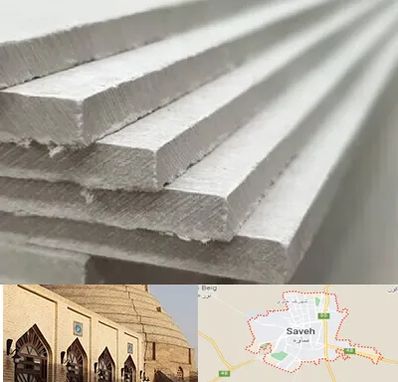 فایبر سمنت برد در ساوه