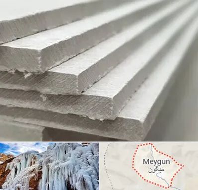 فایبر سمنت برد در میگون