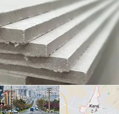 فایبر سمنت برد در گوهردشت کرج 