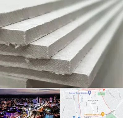 فایبر سمنت برد در گلسار رشت 