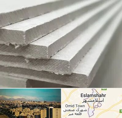 فایبر سمنت برد در اسلامشهر