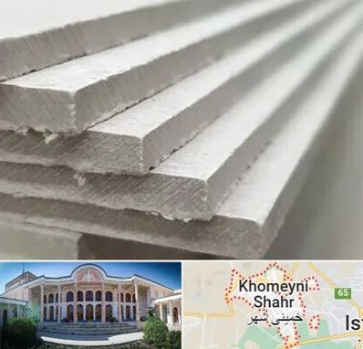 فایبر سمنت برد در خمینی شهر