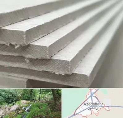 فایبر سمنت برد در آزادشهر