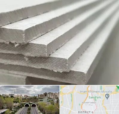 فایبر سمنت برد در یوسف آباد 