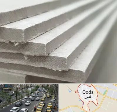 فایبر سمنت برد در شهر قدس