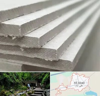 فایبر سمنت برد در علی‌ آباد کتول