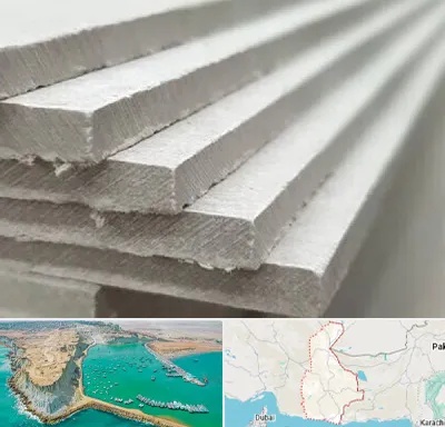 فایبر سمنت برد در سیستان و بلوچستان