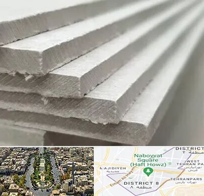 فایبر سمنت برد در نارمک 