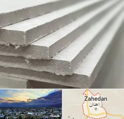 فایبر سمنت برد در زاهدان