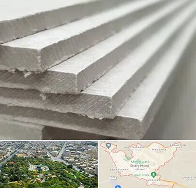فایبر سمنت برد در شهرکرد