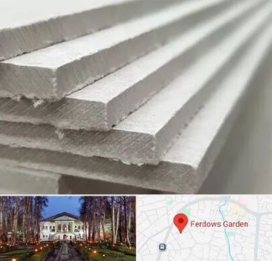 فایبر سمنت برد در باغ فردوس