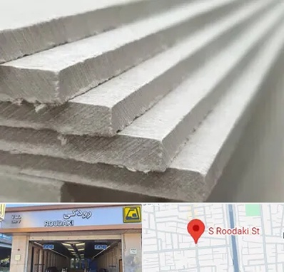 فایبر سمنت برد در رودکی