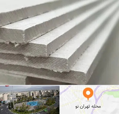 فایبر سمنت برد در تهران نو