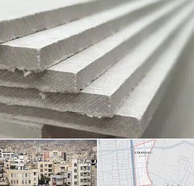 فایبر سمنت برد در اسکندری