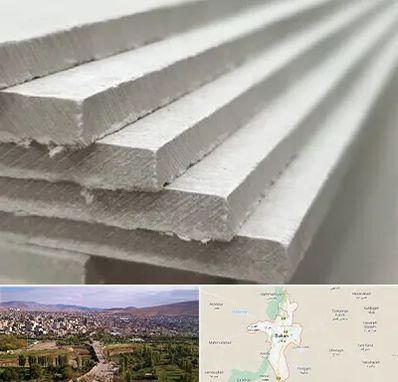 فایبر سمنت برد در بوکان
