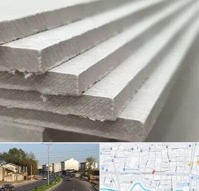 فایبر سمنت برد در ضیابری رشت 