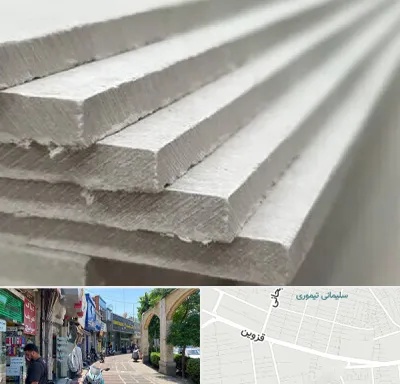 فایبر سمنت برد در خیابان قزوین