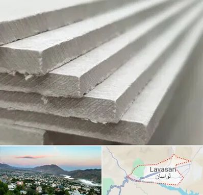 فایبر سمنت برد در لواسان