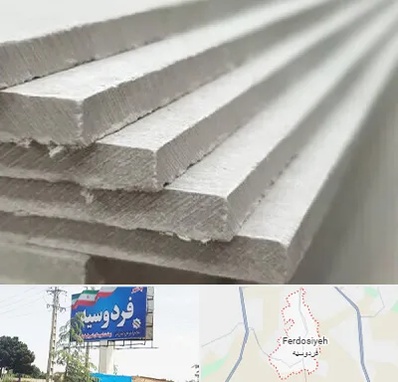 فایبر سمنت برد در فردوسیه شهریار