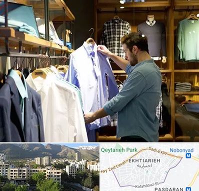 فروشگاه لباس مردانه در اختیاریه