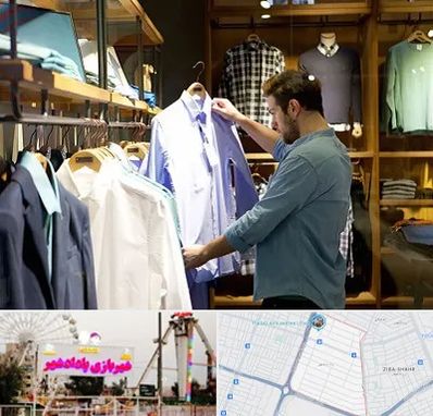 فروشگاه لباس مردانه در پادادشهر اهواز