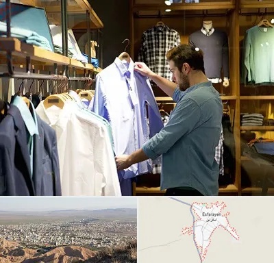 فروشگاه لباس مردانه در اسفراین
