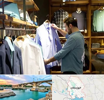 فروشگاه لباس مردانه در خوزستان