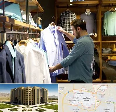 فروشگاه لباس مردانه در نجف آباد