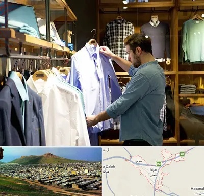 فروشگاه لباس مردانه در بیجار
