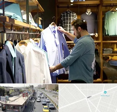فروشگاه لباس مردانه در خیابان دماوند