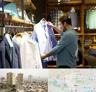 فروشگاه لباس مردانه در منطقه 5 تهران