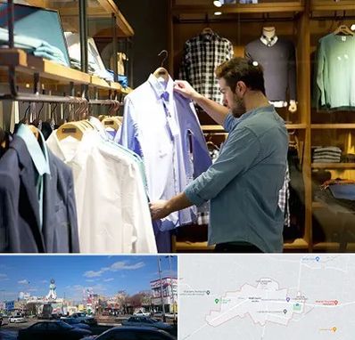 فروشگاه لباس مردانه در ماهدشت کرج