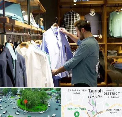 فروشگاه لباس مردانه در تجریش