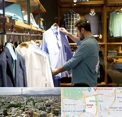 فروشگاه لباس مردانه در گیشا