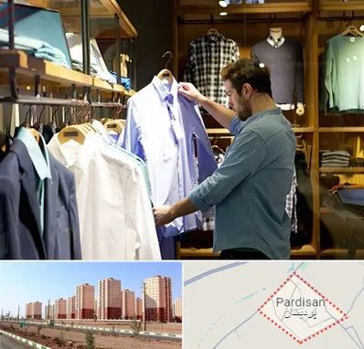 فروشگاه لباس مردانه در پردیسان قم
