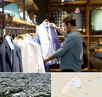 فروشگاه لباس مردانه در شاهرود