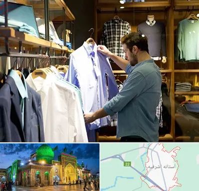 فروشگاه لباس مردانه در آستانه اشرفیه