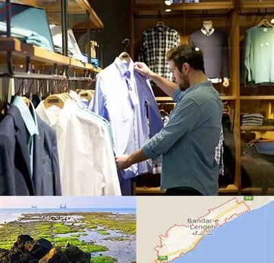 فروشگاه لباس مردانه در بندرلنگه