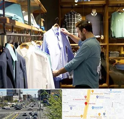 فروشگاه لباس مردانه در ستاری