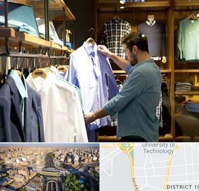 فروشگاه لباس مردانه در استاد معین